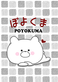 ぽよくま