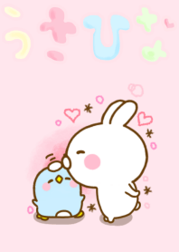 Rabbit Usahina friendly