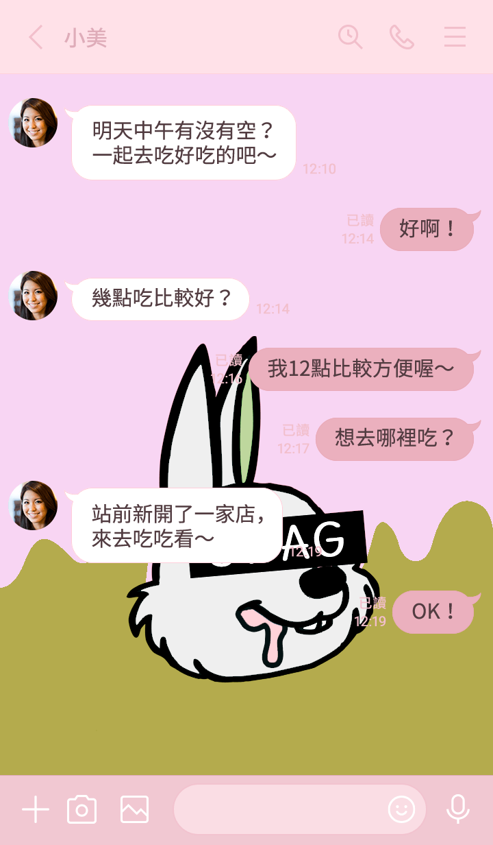 SWAG RABBIT THEME 245 | Yabe-LINE貼圖代購 | 台灣No.1,最便宜高效率的代購網