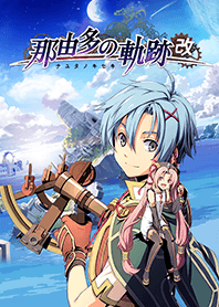 NAYUTA NO KISEKI  by Falcom