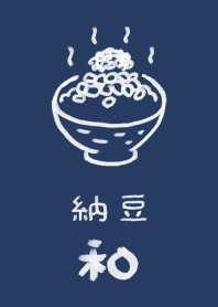 和風しんぷる【納豆】