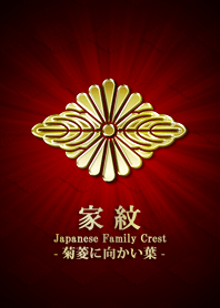 Family crest 41 Gold