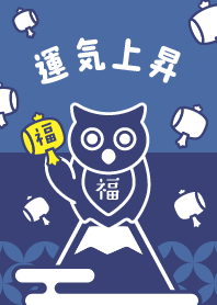 Mallet of luck / OWL / navy x blue