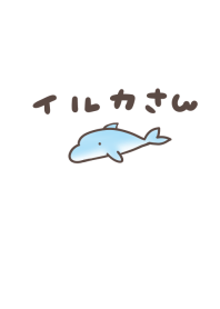 simple dolphin.
