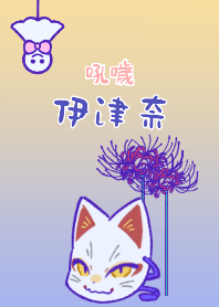 FOXMASK127