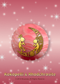 Kokopelli and Rhodochrosite