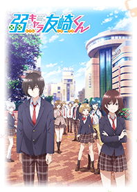 TV animation "Jaku Chara Tomozaki Kun"
