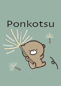 สีกากีเบจ : Spring Bear Ponkotsu 1