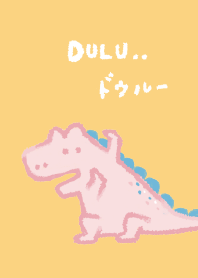 dulu dulu