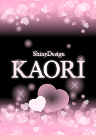 ❤️かおり専用❤️の着せかえ