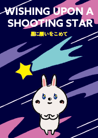 Wishing Upon a Shooting Star