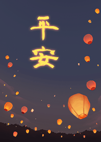 sky lantern Make a wish -Safety3