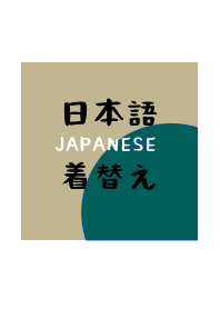 JAPANESE THEME 210