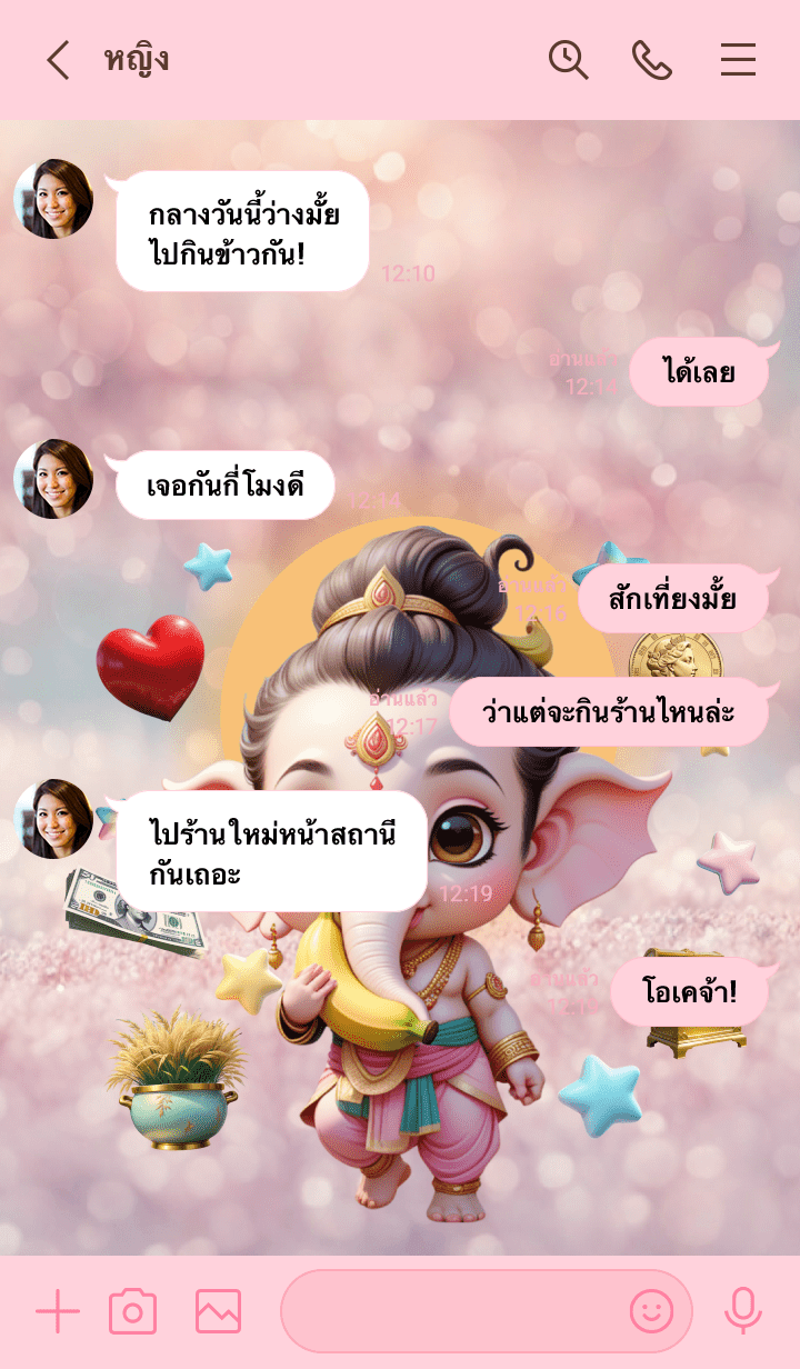 พระพิฆเนศ รวยๆ มั่นคง มั่งคั่ง รูปที่ 3