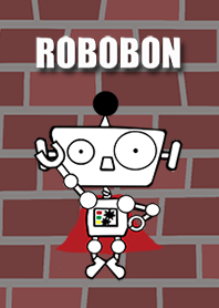 ロボットのロボボン