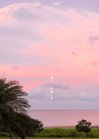 TAIWAN SIGHT (Kenting Sea II)