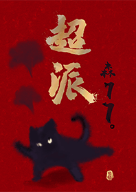 ภาพวาดสิ่งมีชีวิตลึกลับ3