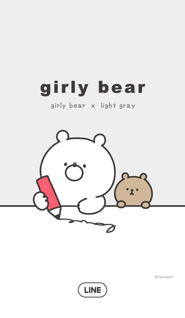 【主題】Girly Bear×淺灰色