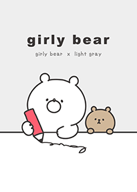 Girly Bear×淺灰色