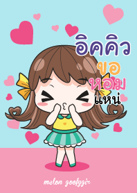 อิคคิว เมล่อน ยัยบ๊องแต่ก็น่ารัก_E V04