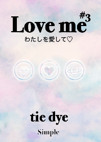 Love me＃3(ミルキーなタイダイ柄)