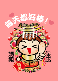 Good luck !Mazu let you family happy !