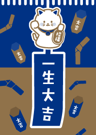 Happy Forever CAT / Navy x Gold