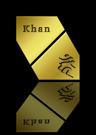 Sanskrit Khan 19(j)