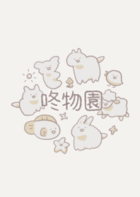 咚物園來ㄌ