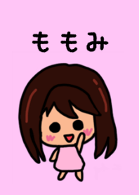 Momomi's theme by BuuBuu 2020