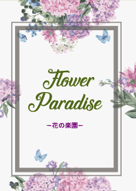 花の楽園 2