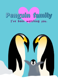 ペンギン・ファミリー