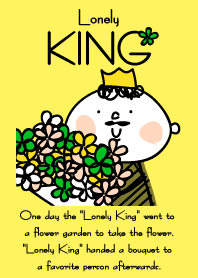 ひとりぼっちな王様~spring yellow＆green~