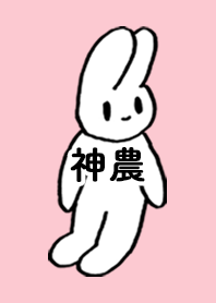 JINNOU by nekorock no.8118