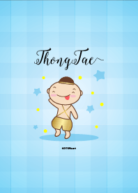 กุมารทองแท้