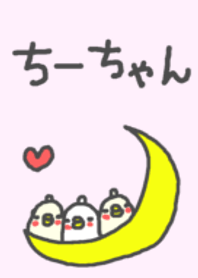 <ちーちゃん>インコ着せ替え