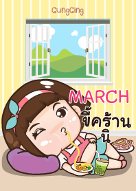 MARCH aung-aing chubby_S V06 e