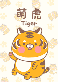 misty cat-cute baby Tiger Beige