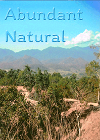 ธรรมชาติ อุดมสมบูรณ์