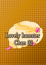 Lovely hamster Chan 02