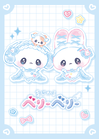 まじかるベリーベリー　みずいろ