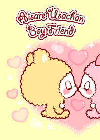 ♥愛されうさちゃんペアボーイ♥クリーム