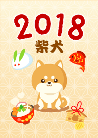 【和柄】戌年♪柴犬の着せ替え