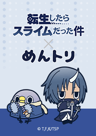 轉生史萊姆×懶得“鳥”你 蒼影 2 Resale