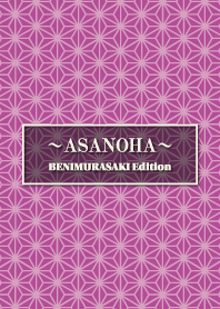 ASANOHA BENIMURASAKI Edition