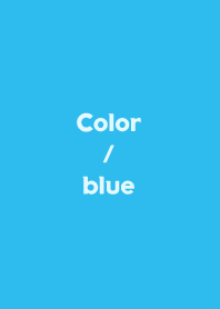 심플 컬러 : 블루 6