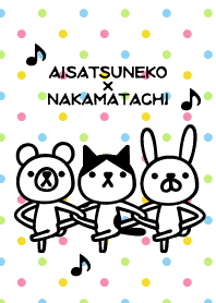 あいさつねこと仲間達（ポップ）