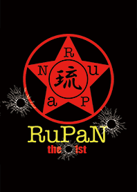 担々麺 琉帆-RuPaN-１周年記念