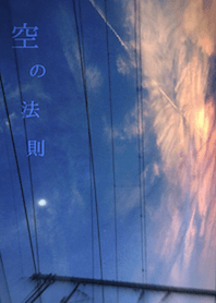 Solar system...