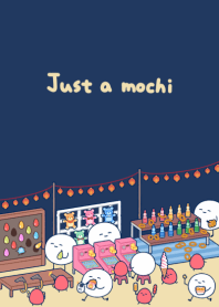 只是一顆麻糬 6 逛夜市